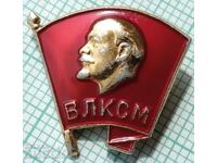 15831 Insigna - Lenin VLKSM