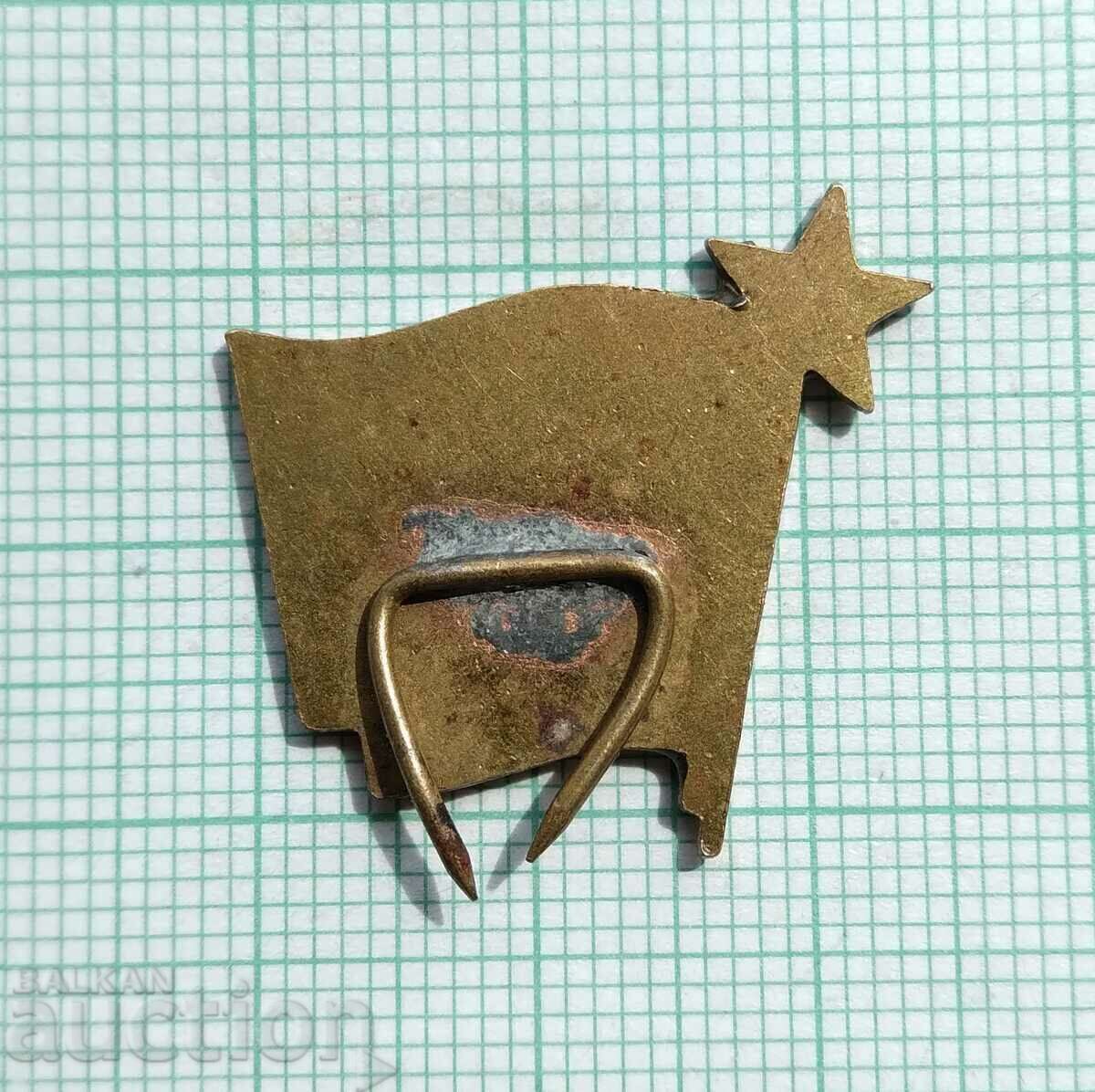 Auction 15835 Badge - KISZ Hungary - bronze enamel Auction 15835 Badge - KISZ Hungary - bronze enamel