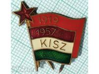 15835 Insigna - KISZ Ungaria - email bronz