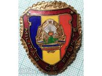 15837 Badge - Leading Military - Romania - Bronze Enamel