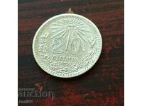Mexic 20 centavos 1934 - argint