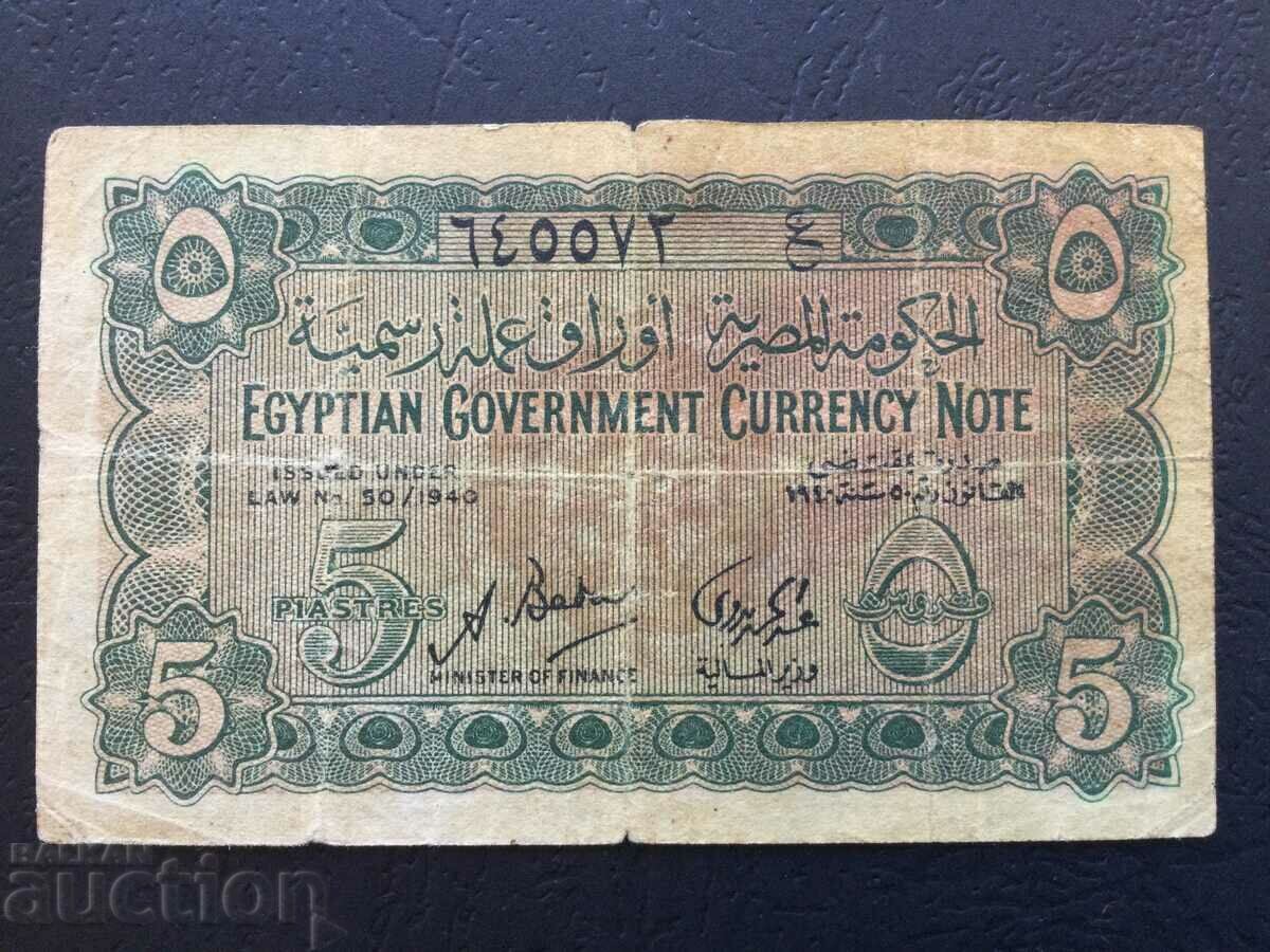 Египет 5 пиастри 1940