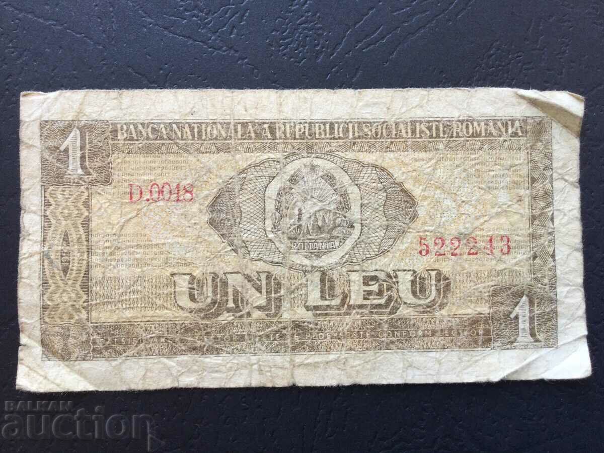 Romania 1 leu 1966