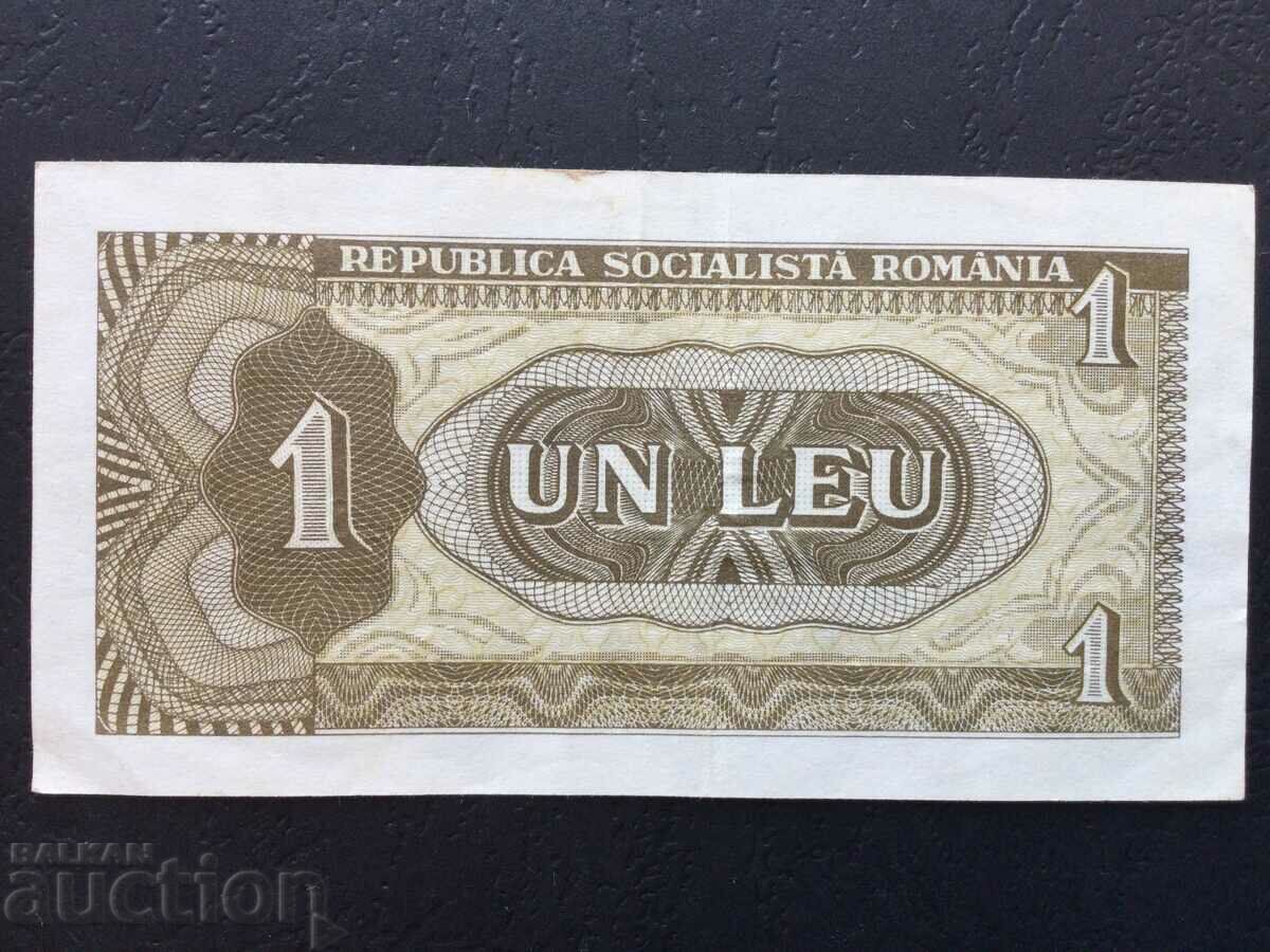 Romania 1 lei 1966 with price 29.00 BGN | € 14.83 Romania 1 lei 1966 with price 29.00 BGN | € 14.83