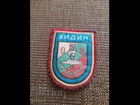 Old School Emblem 5 Ivan Vazov Elementary School Vidin