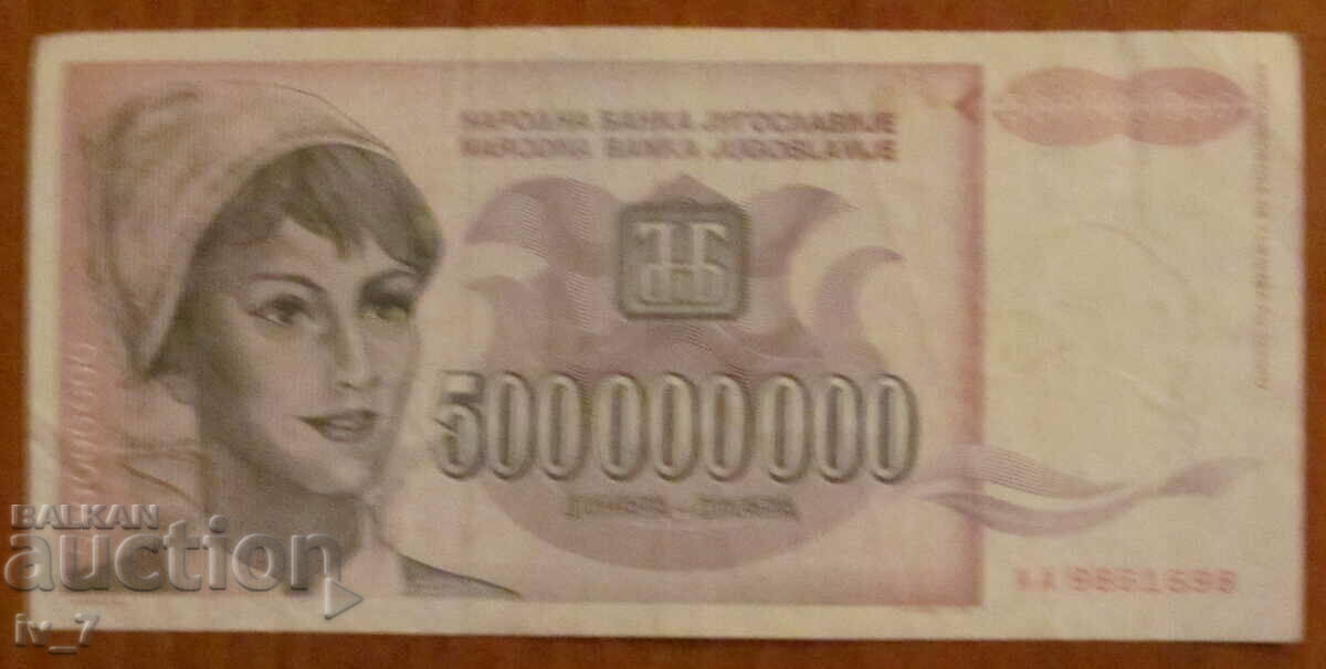 500.000.000 de dinari 1993, Iugoslavia