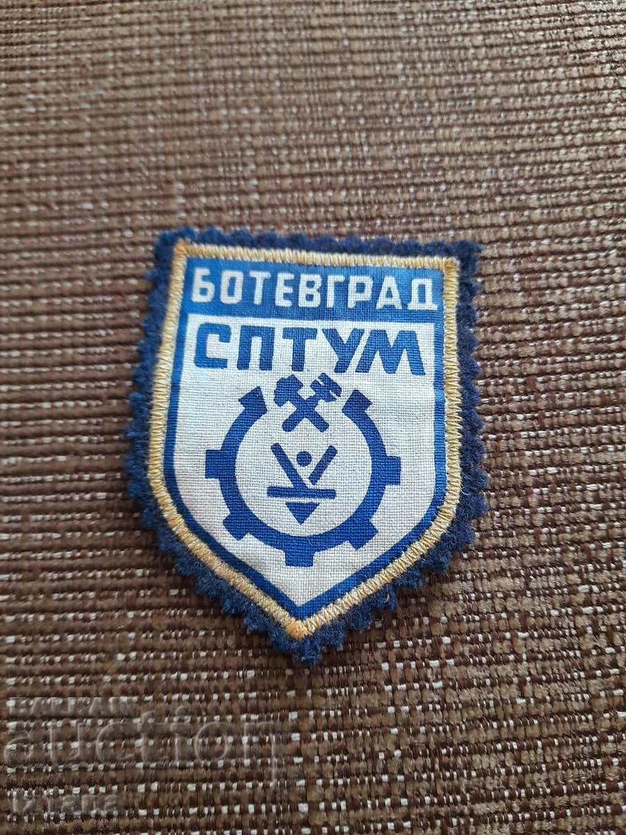 Old school emblem SPTUM Botevgrad