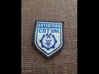 Old school emblem SPTUM Botevgrad