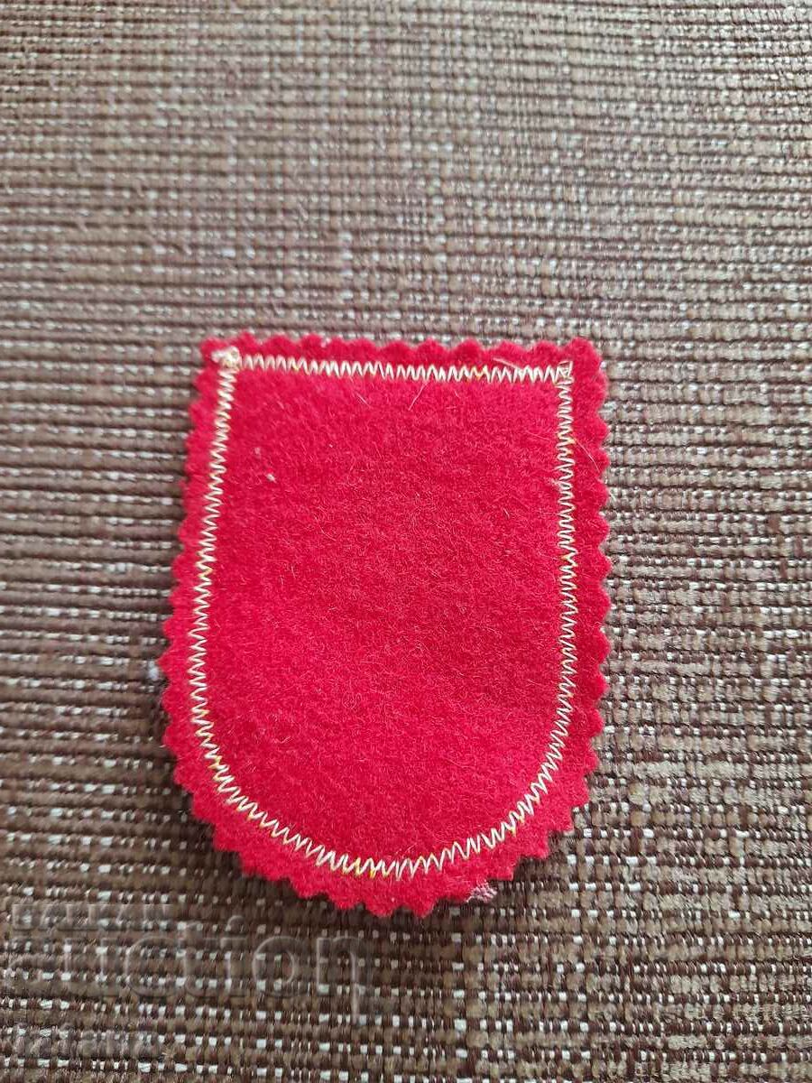 Emblema Școlii Vechi 28 ESPU Sofia cu preț 13.00 BGN | € 6.65