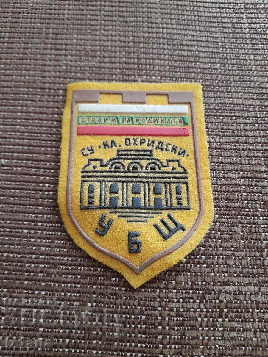 Old school emblem of Kliment Ohridski University of Applied Sciences