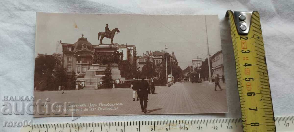 СОФИЯ - ЦАР ОСВОБОДИТЕЛ с цена € 29.99 | 58.66 лв.