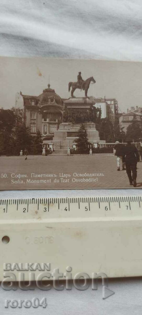 Auction  SOFIA - KING LIBERATOR