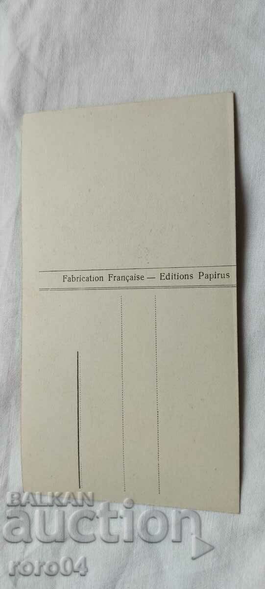 СОФИЯ - ЦАР ОСВОБОДИТЕЛ - 6