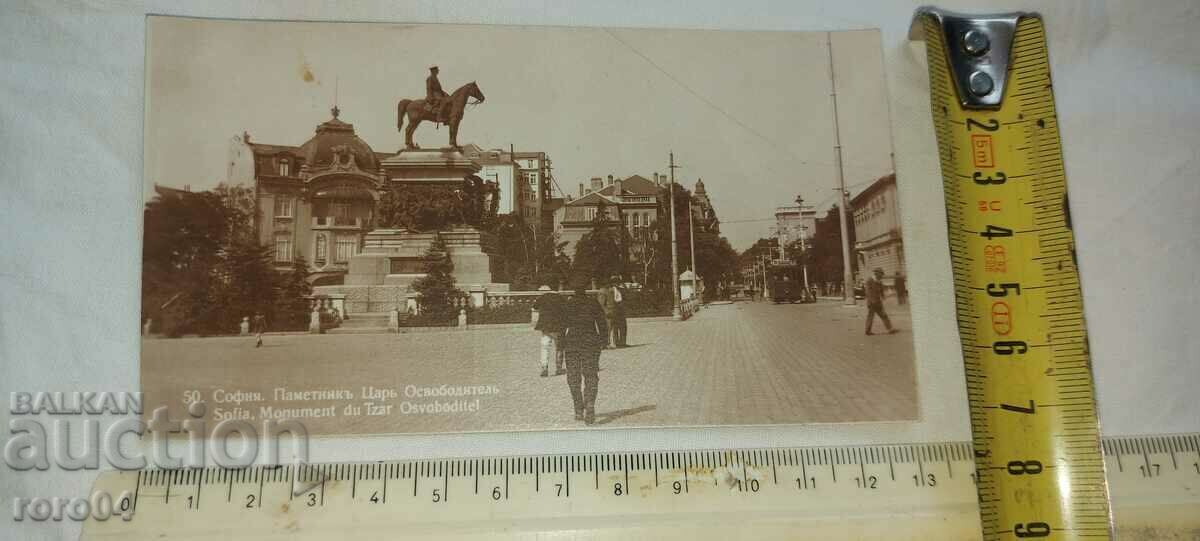 СОФИЯ - ЦАР ОСВОБОДИТЕЛ