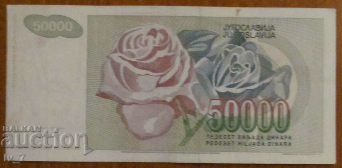 50.000 de dinari 1993, Iugoslavia cu preț € 0.50 | 0.98 BGN 50.000 de dinari 1993, Iugoslavia cu preț € 0.50 | 0.98 BGN