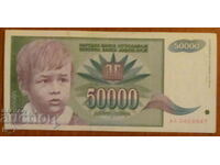 50,000 dinars 1993, Yugoslavia