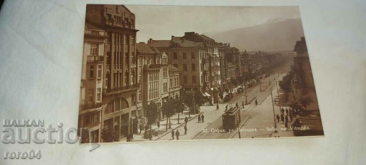 SOFIA - VITOSHKA STREET