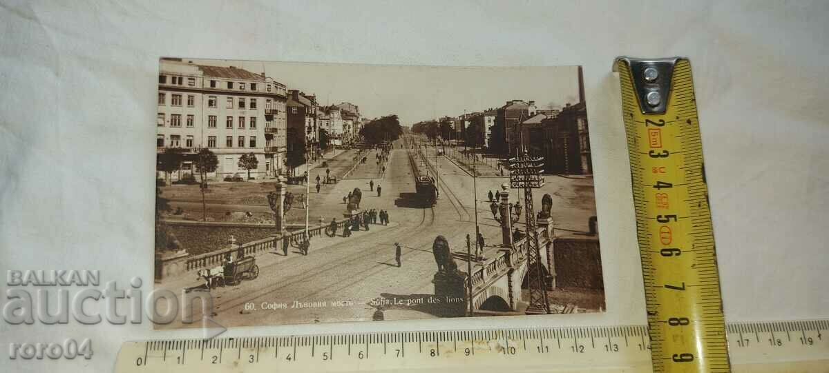 SOFIA - LION BRIDGE - 6