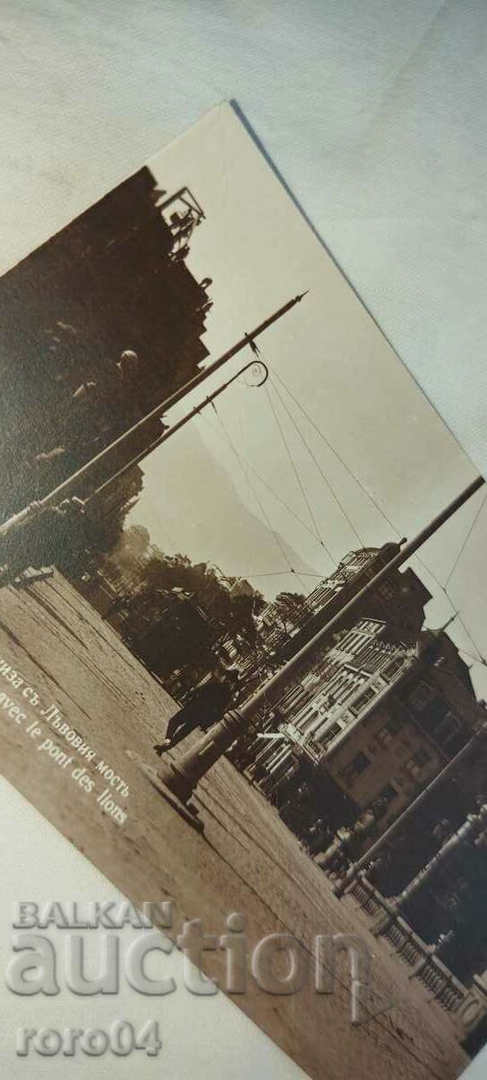 SOFIA - LION BRIDGE - 6