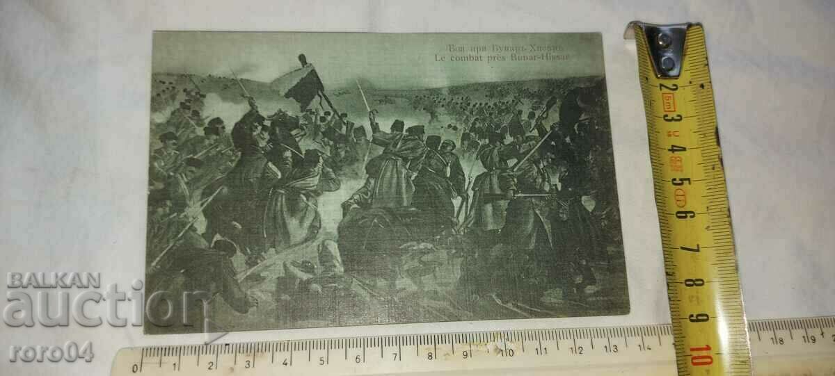 Delivery of PAINT AT BUNAR - HISSAR Delivery of PAINT AT BUNAR - HISSAR