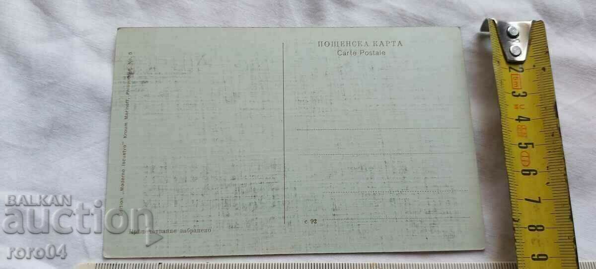 PAINT AT BUNAR - HISSAR - 6 PAINT AT BUNAR - HISSAR - 6