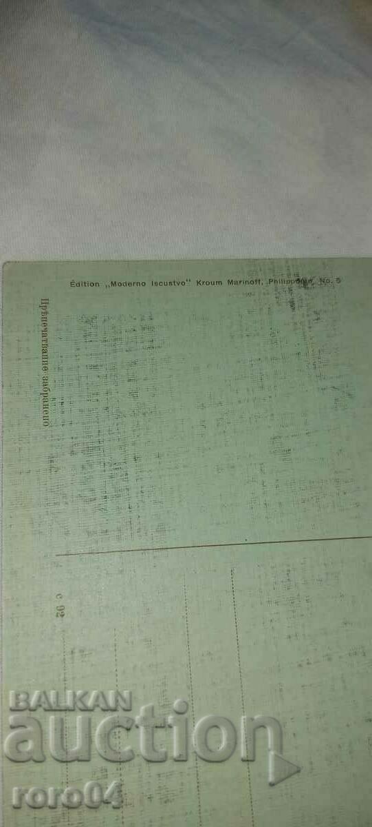 PAINT AT BUNAR - HISSAR - 7 PAINT AT BUNAR - HISSAR - 7