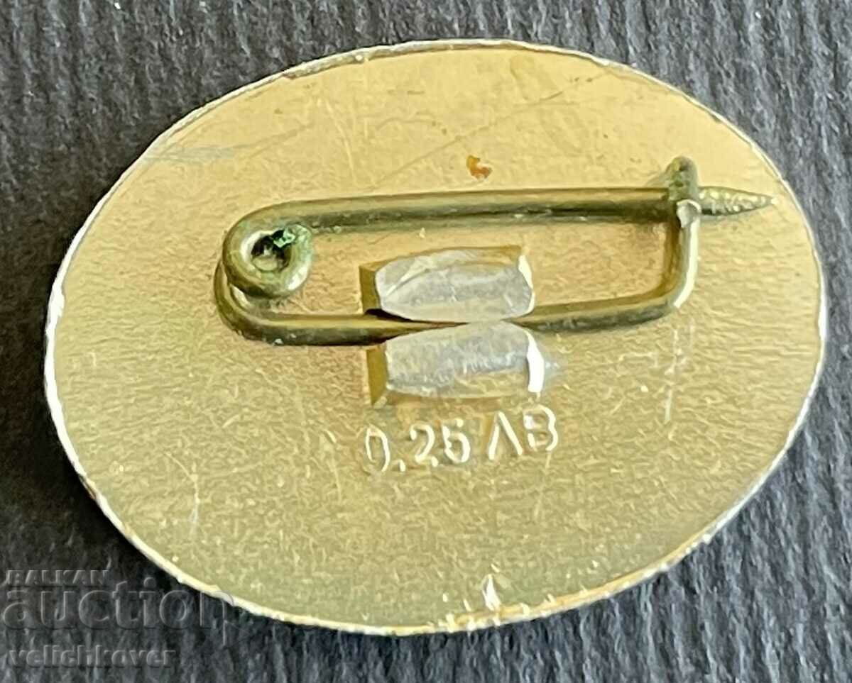 37124 Bulgaria sign coat of arms old town of Nessebar with price 4.00 BGN | € 2.05 37124 Bulgaria sign coat of arms old town of Nessebar with price 4.00 BGN | € 2.05