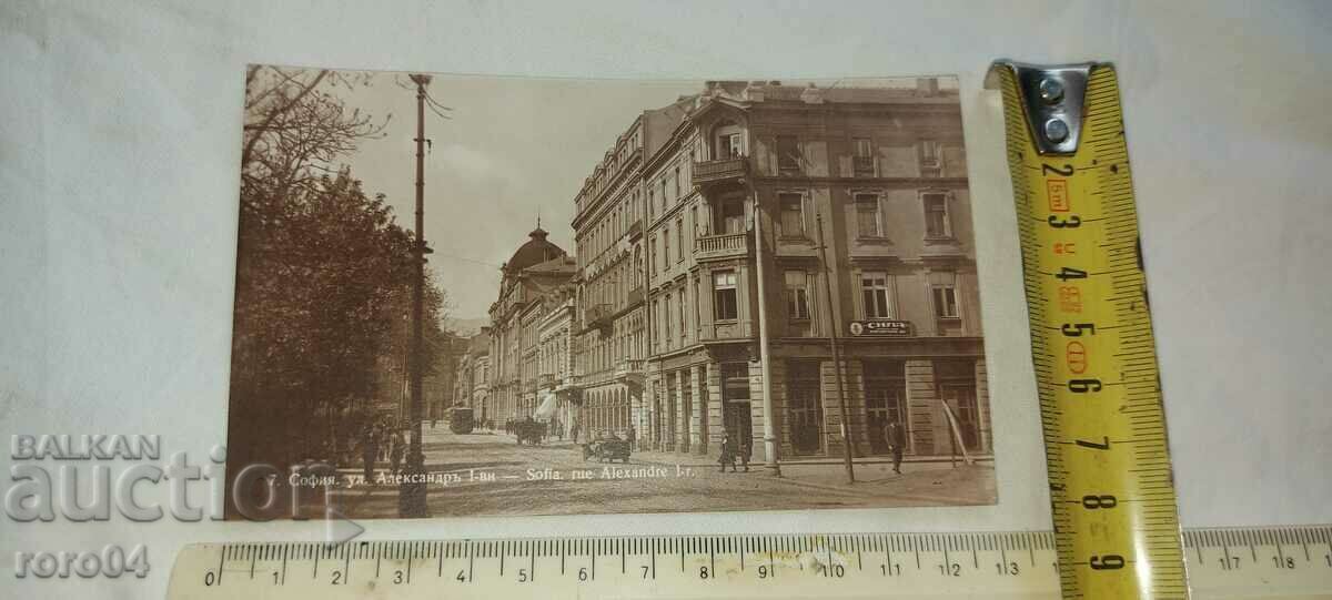 SOFIA - ALEXANDER I STREET with price € 29.99 | 58.66 BGN