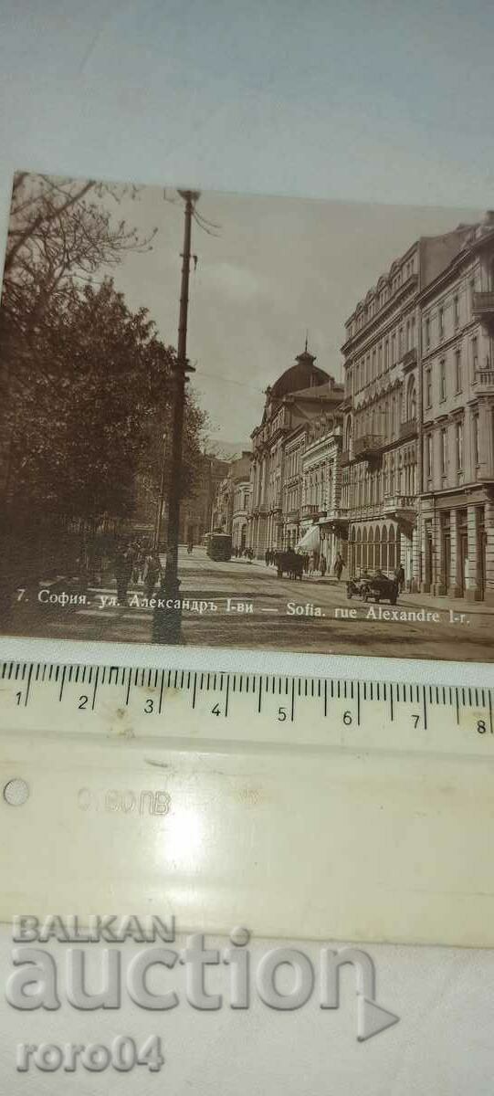 Auction  SOFIA - ALEXANDER I STREET