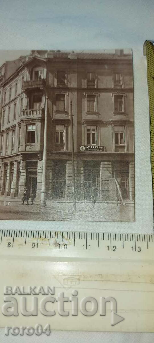 Delivery of SOFIA - ALEXANDER I STREET