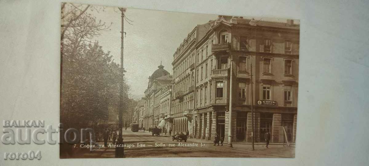 SOFIA - ALEXANDER I STREET