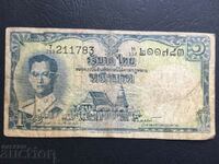 Thailand 1 baht 1955