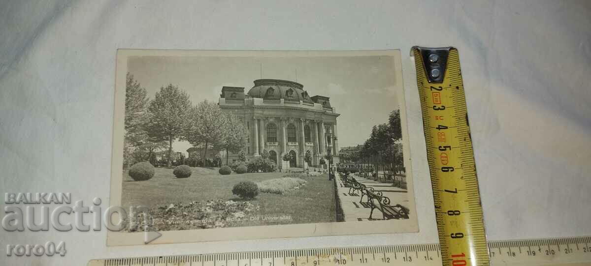 SOFIA - THE UNIVERSITY with price 22.50 BGN | € 11.50 SOFIA - THE UNIVERSITY with price 22.50 BGN | € 11.50