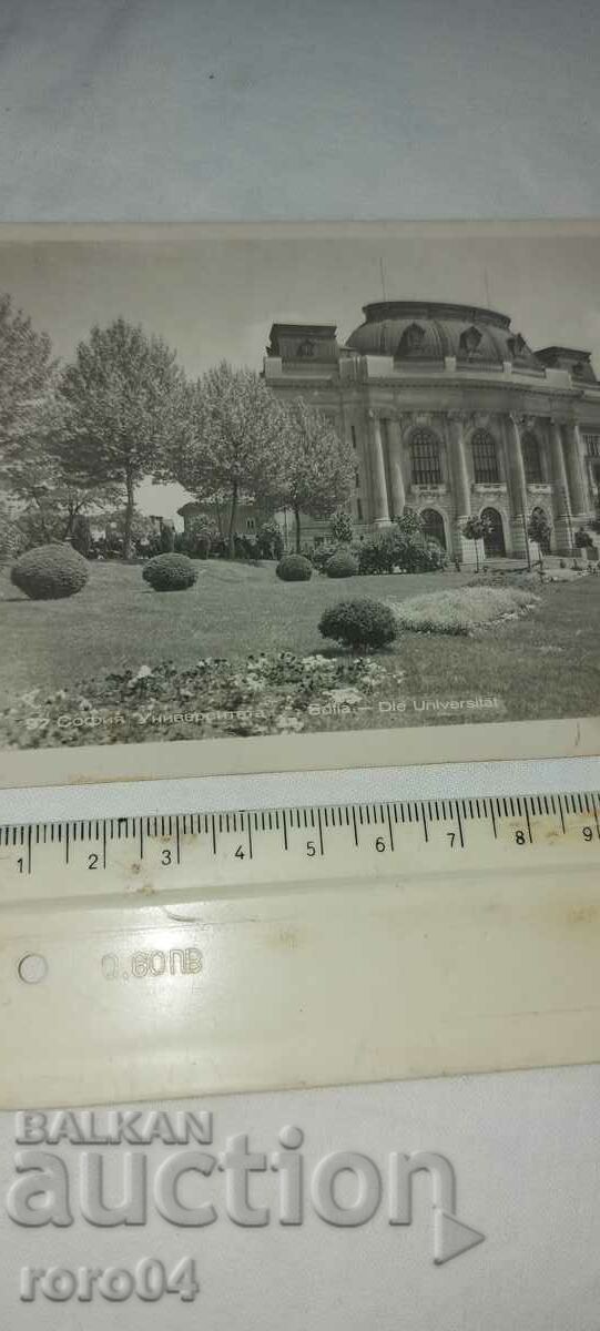 Auction SOFIA - THE UNIVERSITY Auction SOFIA - THE UNIVERSITY