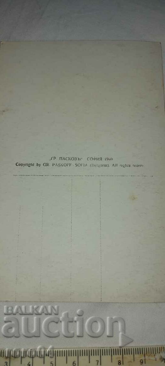 SOFIA - THE UNIVERSITY - 6 SOFIA - THE UNIVERSITY - 6