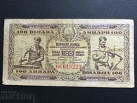 Iugoslavia 100 de dinari 1946