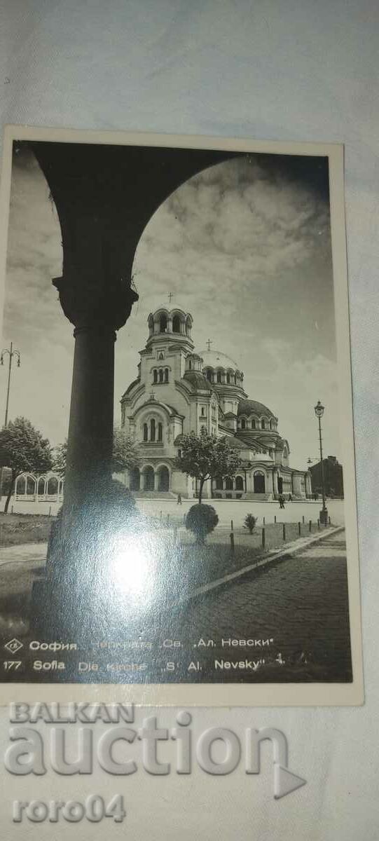 SOFIA - ALEXANDER NEVSKY with price 22.50 BGN | € 11.50