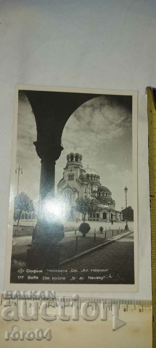 Auction  SOFIA - ALEXANDER NEVSKY