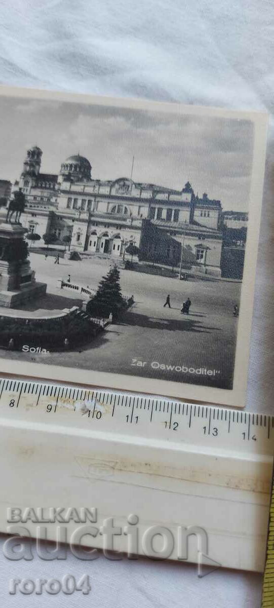 Auction  SOFIA - ALEXANDER NEVSKY