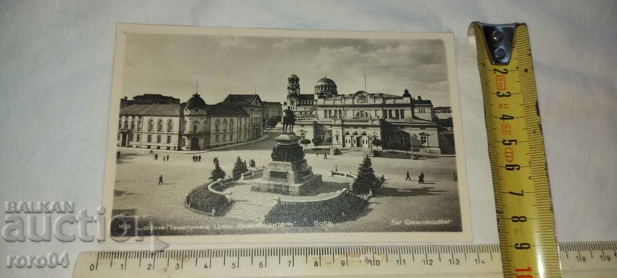 Delivery of SOFIA - ALEXANDER NEVSKY