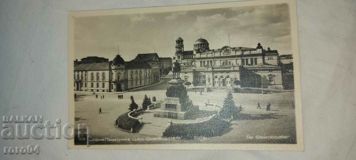 SOFIA - ALEXANDER NEVSKY - 6