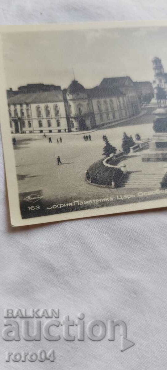 SOFIA - ALEXANDER NEVSKY - 7