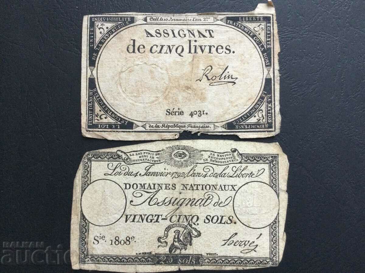 Франция 5 ливри и 25 сол 1792 Френската Революция