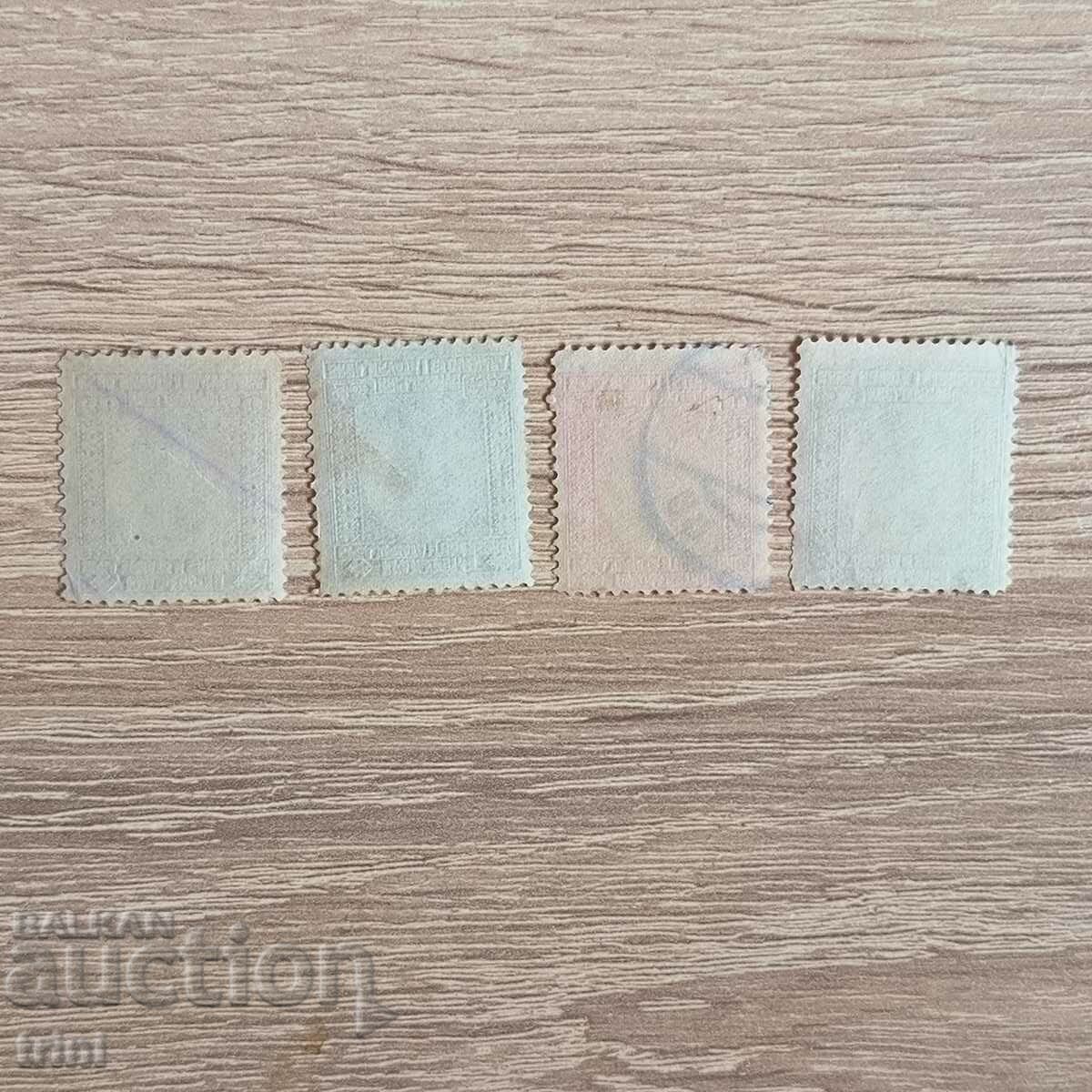 Serbia, Croatia and Slovenia 1921 5, 10, 25 and 50 pairs with price 1.40 BGN | € 0.72 Serbia, Croatia and Slovenia 1921 5, 10, 25 and 50 pairs with price 1.40 BGN | € 0.72