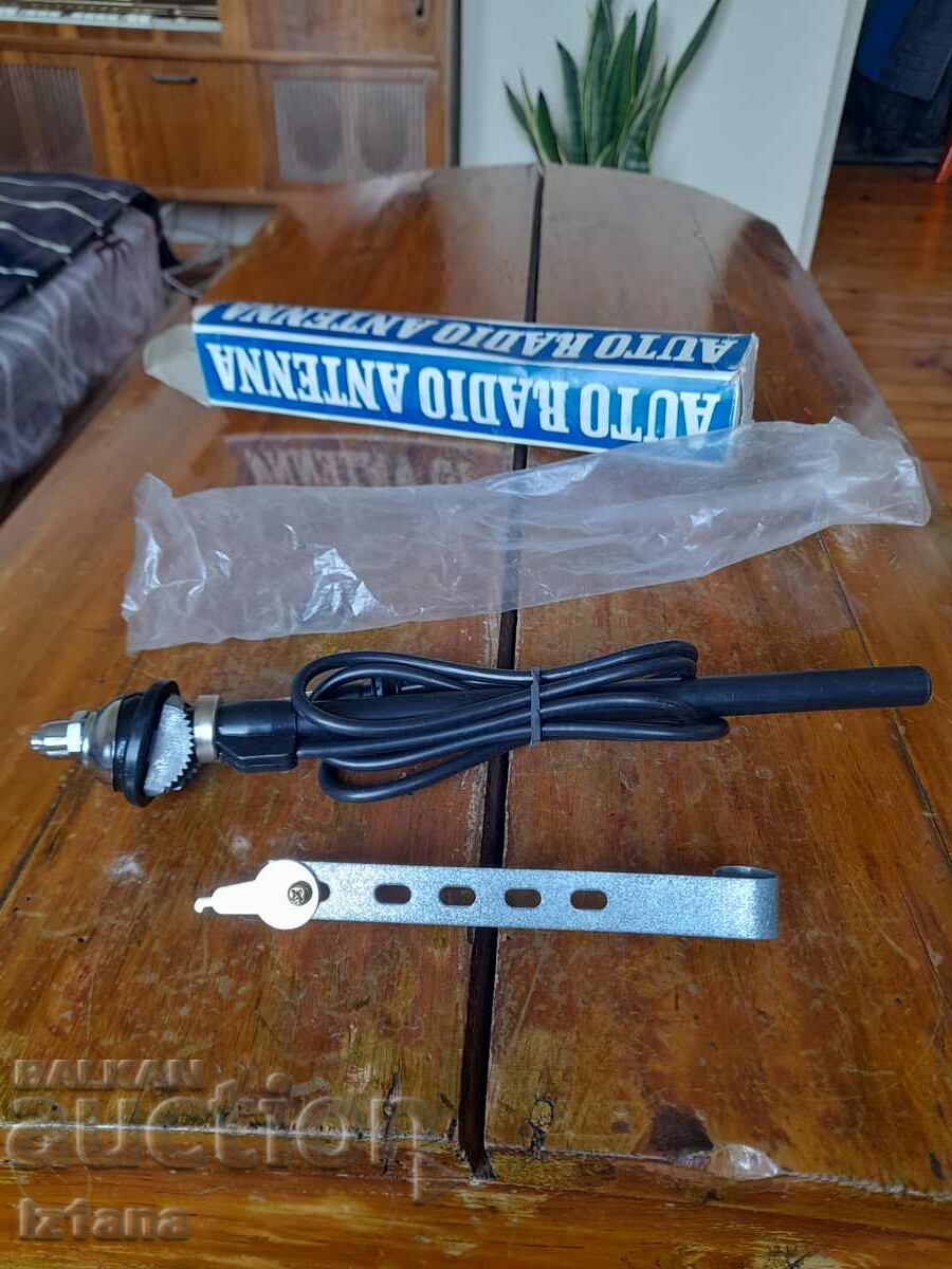 Old car antenna with price 65.00 BGN | € 33.23 Old car antenna with price 65.00 BGN | € 33.23