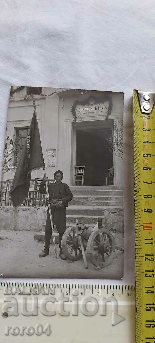 FLAG BEARER - CHERRY BALL with price 33.30 BGN | € 17.03 FLAG BEARER - CHERRY BALL with price 33.30 BGN | € 17.03