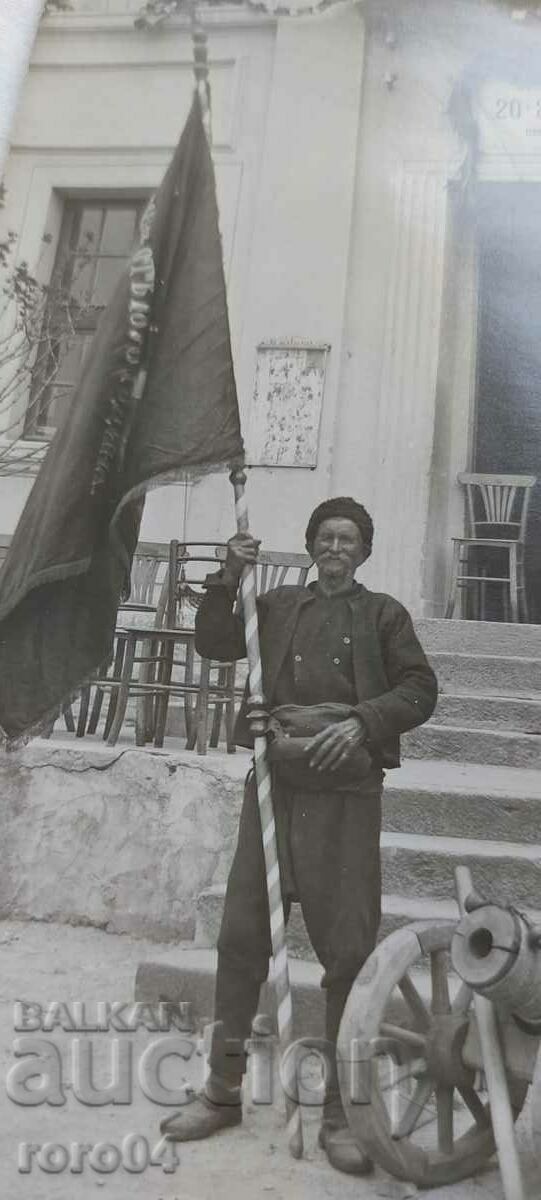 Delivery of FLAG BEARER - CHERRY BALL Delivery of FLAG BEARER - CHERRY BALL