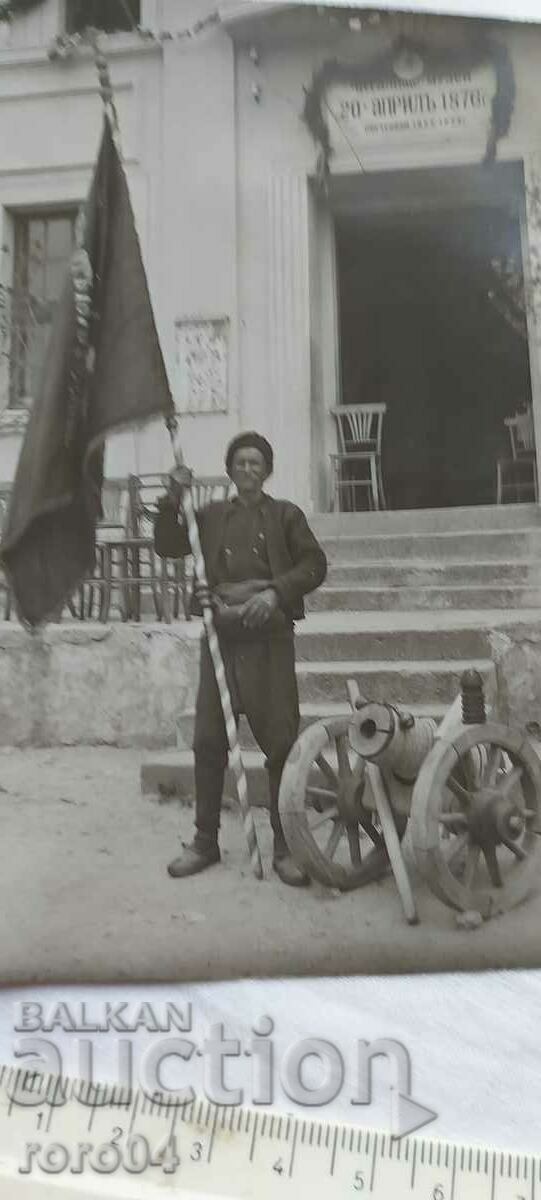 FLAG BEARER - CHERRY BALL - 6 FLAG BEARER - CHERRY BALL - 6