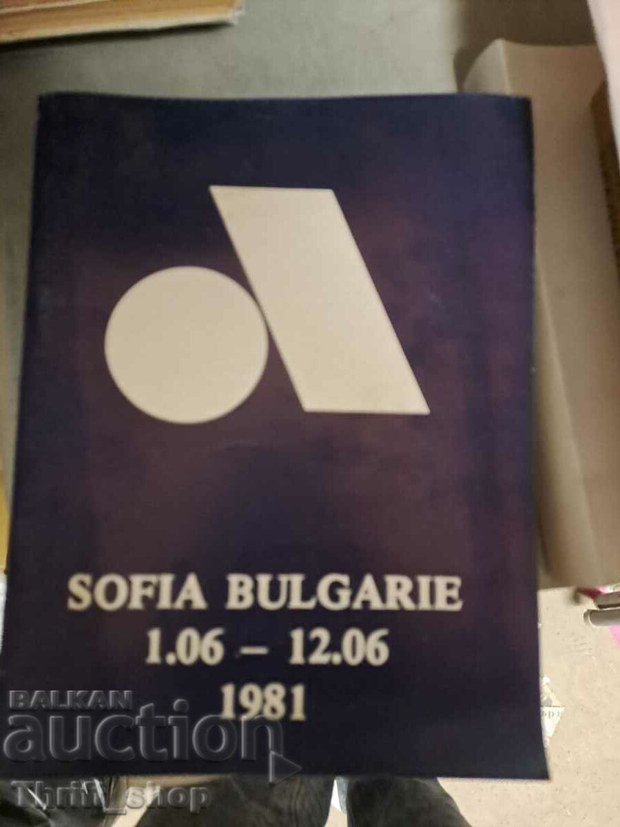 Sofia - Bulgaria 01.06-12.06.1981