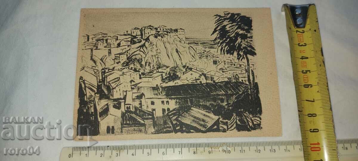 BORIS DENEV - PLOVDIV with price € 17.99 | 35.19 BGN